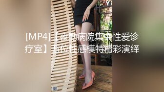 [MP4]斑点裙短裤外围嫩妹 腰细胸大蹲地特写口交 拉着手后入猛操晃动奶子