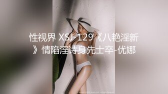 國產AV 蜜桃影像傳媒 PMC294 美女護士為了夢想迷奸病患 溫芮欣