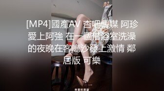 娇小淫妻被绿帽老公献祭黑屌猛男性爱甄选 双料猛男3P娇嫩人妻 绿帽老公拍摄 高清720P原版 (3)