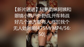 操白嫩漂亮小少妇