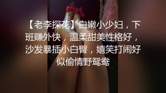 草莓原创 - 女大学为买名牌包包网上找寻富二代男朋友 - 语伊