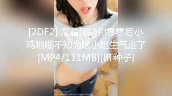 2024年6月最新福利，【崽儿酱】，极品大奶美女约炮，还是个白虎，黑丝沙发性爱，激情四射一直浪叫