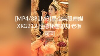 kcf9.com-2024年2月新作，调教大神【查小理】