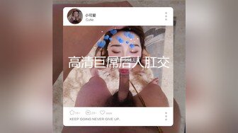 黑丝大奶美女 宝贝操我的小逼逼 喜欢你的大鸡吧 技术不错全套服务上位骑乘啪啪打桩哥们射太快 妹子没弄爽 骚逼淫水狂喷