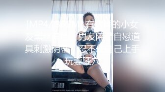 【我和嫂子】视频流出，海友们可以拿去撸了啊。