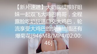 【新速片遞】 ⚡女主人调教小母狗⚡极品尤物气质百合女神〖乳名LLB〗拘束在衣柜里的小狗，被主人牵出来鞭打调教 但是被反攻到潮吹[442M/MP4/30:36]