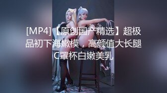 云盘高质泄密，技术职校无毛粉穴露脸美少女与同居男友出租房大玩性爱自拍，淫骚反差女就是这样被炼成的