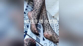 【糖心】首次粉丝线下 夜夜做新娘