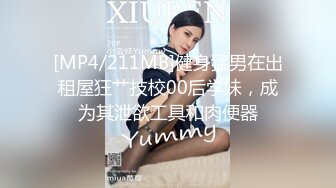 (中文字幕) [IPX-700] 予約1年待ち！美脚グラマラス美女が精巣空っぽになるまでヌイてくれる超高級メンズエステ 白峰ミウ