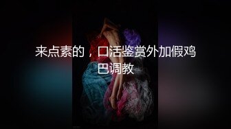 【新片速遞】&nbsp;&nbsp; 丫丫会喷噢：舔舔我宝贝，脚脚塞你嘴里哦，舒服吗宝贝~啊啊啊~哦哦哦。来大姨妈也开秀！[974M/MP4/01:24:55]