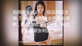 [MP4/ 311M] 反差情趣新娘 身材超棒的小母狗穿上情趣婚纱别有一番风味，女神为何带向母狗项圈