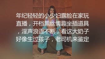 ⚫️⚫️极品九头身超顶级身材，颜值博主【Fantasyuanm】露脸福利，露三点白虎一线天特写，相当养眼诱人