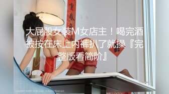 【溏心】生物女教师