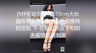 [MP4/ 1.43G]&nbsp;&nbsp;短发黑丝露脸跟蒙面大哥激情啪啪，主动上位激情性爱椅放肆抽插