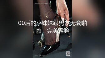 小母狗调教__反差清纯小骚货〖ANAIMIYA〗被主人爸爸后入菊花 剃毛 手指玩弄菊花小穴 啪啪骚逼 炮击调教2 (3)