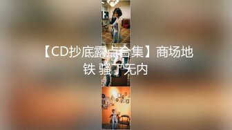 颜值巅峰秀人网女神模特【鹿依】私拍视图流出，道具紫薇援交金主又舔又抠啪啪 (11)