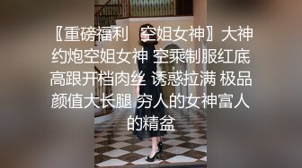 不法侵入母校强奸女教师