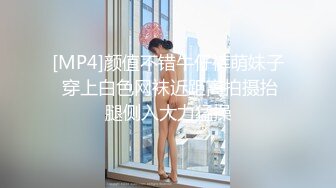 【新速片遞】 送喝醉的美女同事回家直接带到酒店爆了她的菊花[412M/MP4/02:46]