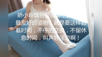 《最新?露脸福利》?青春无敌?推特极品反差福利姬美少女【黑猫C罩杯】私拍，裸舞 紫薇 掰开私密处给你细看嫩嫩B芽，撸点高