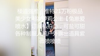 Onlyfans推特网红 极品身材颜值眼镜娘 xreindeers 欲求不满漂亮大奶人妻吃鸡啪啪 第