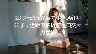 OF顶级绿帽媲美佳多饱淫欲媚黑乱伦人妻【李芸姍】私拍，无敌骚SM多P露出，享受黑人大肉棒的冲击 (7)