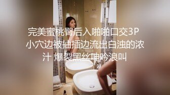 【极品性爱绿帽狂】清晨单男就和老婆纠缠在一起 抱着媳妇的丰臀后入 受不了加入战团 前裹后操真过瘾 (2)