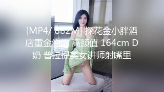 我的美女老婆3