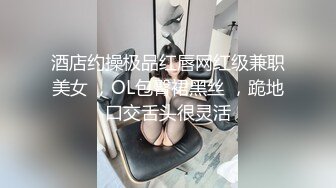 ✿气质小白领✿LO裙工作服销魂诱惑身材太棒了高冷的部门经理到了酒店怎么巨反差呢风情万种的女神艹起来太舒服