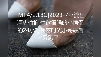 STP29009 精东影业 JD133 女实习生的抉择