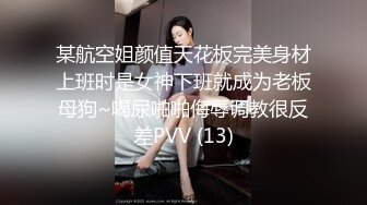 吐血推荐！两个黑丝美腿韵味少妇，喝多了【惨遭迷奸】闻闻她身上的风骚气味，玩一半醒来强行上，变成强奸了