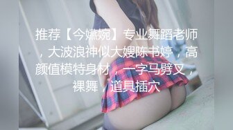 《震撼✅网红私拍㊙️泄密》群狼求档Onlyfans百万粉丝可盐可甜撸铁健身教练Yum露脸私拍第三弹啪啪紫薇非常反差 (3)