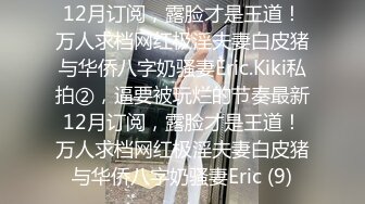 众神游戏《王者荣耀》游戏美女陪玩『小C』大尺度私发 钱到位各种露脸粉穴露出