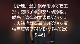 [MP4/589M]4/18最新 红唇情趣内衣肉感身材大屁股黑丝美腿振动棒伺候VIP1196