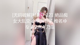 超嫩小女友后入，极品身材，屁股大，腰细