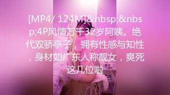 精东影业JD149 十三号星期五性爱杰森- 苡若