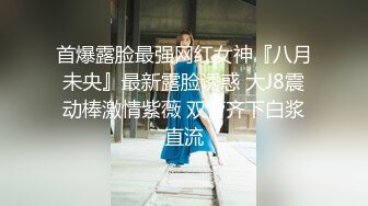 真实三甲医院【爱聊就约】满足你对护士的一切幻想，病房内，宿舍内，自慰露出，完美身材画质一流 (2)