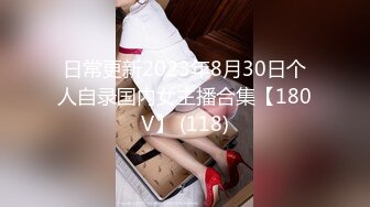 强推！推特21万粉极品美少女潮吹萝莉公主【兔崽爱喷水】订阅私拍，可盐可甜各种制服人前户外露出道具紫薇喷喷喷