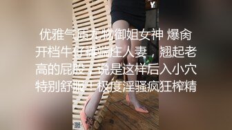 AI换脸视频】IU [李智恩] 黑丝无码激情无限