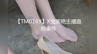 [MP4/963MB]扣扣傳媒 QQCM003 一日女友 美茹