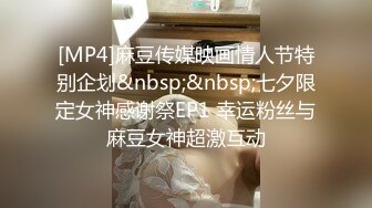 STP27819 國產AV 色控 PH083 只有在老公面前跟別人做愛才能高潮