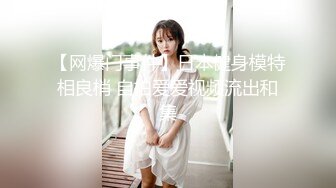 无套内射可爱女友，已经被我的大鸡巴完全征服，精液缓缓从子宫溜出来！