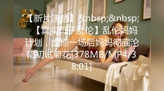 [MP4]极品白虎21岁Amy被开发后需要更多肉棒才能满足