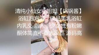 【新速片遞】 漂亮黑丝JK美女 掰着M腿被大肉棒无套输出 后入射了满满一屁屁 [586MB/MP4/15:58]