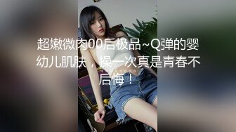 御姐下海被射了一身的尿，【表姐哇哇叫】，风情万种美少妇，家里面战况激烈，小男友尽情宣泄 (2)