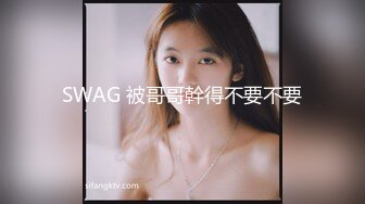 长沙Ts 兮兮酱： 修女的义务不是应该守护贞操吗 没想到 在裙底一打开 下面还隐藏着一根仙女棒，疯狂的撸仙女棒！