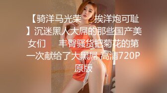 [MP4/ 833M] 专门约老外，这次约中国妹子，粉丝评价小霍思燕，风姿绰约妩媚妖娆，聊天打炮沙发展示