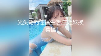 【极品新人 萝莉】小千绪 超顶00后女高舞蹈生 精油按摩诱奸少女 鲜嫩至极白虎小穴 肉棒插入瞬间窒息 绝美淫靡抽刺