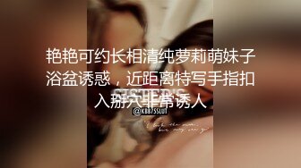 洗澡偷拍表姐家三仙女来家留宿一晚（之大仙女）小伙子热心的带表姐来浴室洗澡,还教她怎么把门反锁