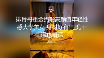 杭州浙传学妹 口活不错 女上位后入操逼