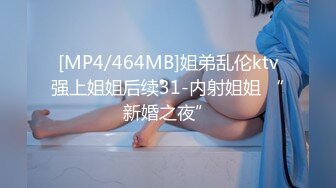 丝袜女友后入丰臀